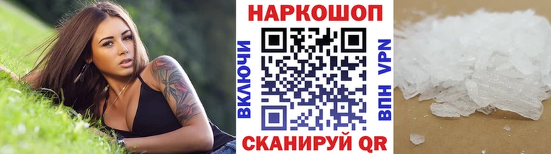 Что такое Шадринск Alpha PVP  Каннабис 