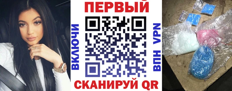 нарко площадка официальный сайт  Шадринск  Amphetamine VHQ 