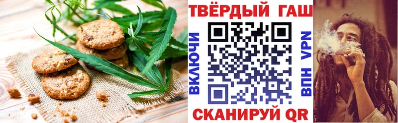Canna-Cookies конопля  Шадринск 
