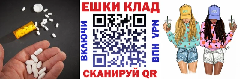 Ecstasy VHQ  где купить наркоту  Шадринск 