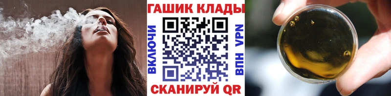 ГАШИШ ice o lator  купить   Шадринск 