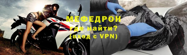 амфетамин Арсеньев