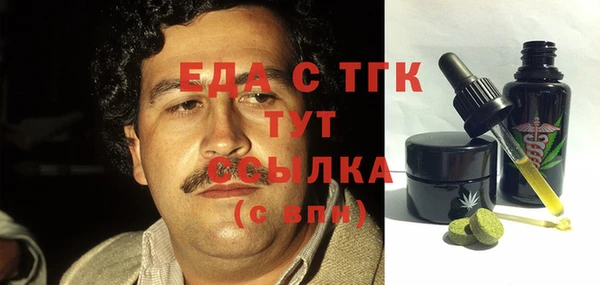 марихуана Аркадак