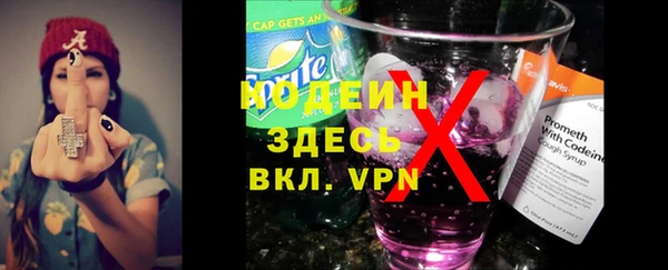 наркотики Армянск