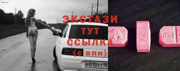 мяу мяу мука Абинск