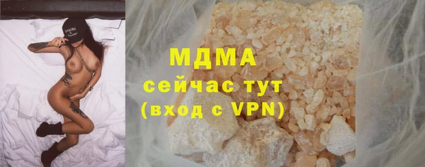 марихуана Аркадак