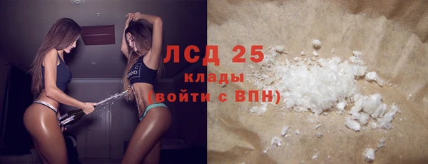 стафф Алексеевка