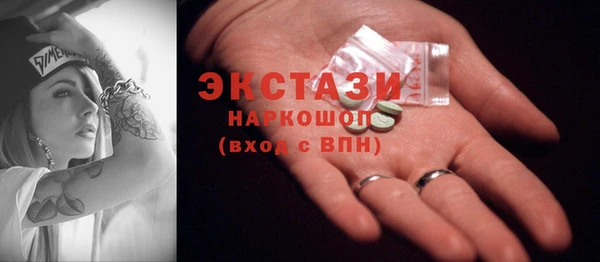 стафф Алексеевка