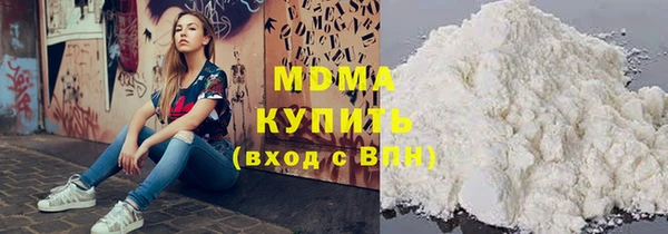 стафф Алексеевка