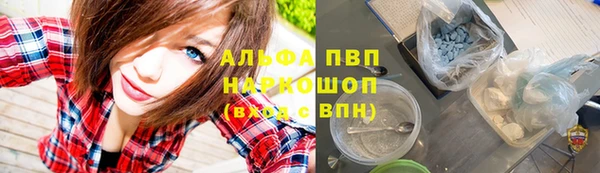 стафф Алексеевка