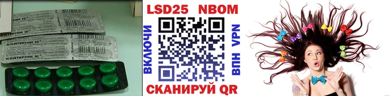 LSD-25 экстази ecstasy  Шадринск 