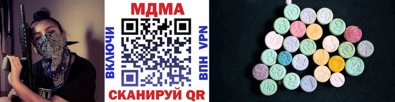 MDMA кристаллы  Шадринск 
