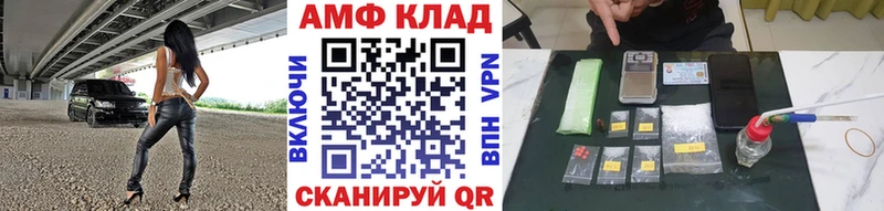 ссылка на мегу рабочий сайт  Шадринск  Первитин Methamphetamine 