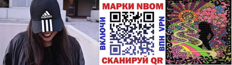 ссылка на мегу ссылки  где продают   Шадринск  Марки 25I-NBOMe 1500мкг 
