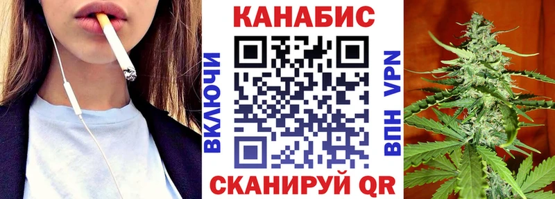Марихуана тримм  Шадринск 